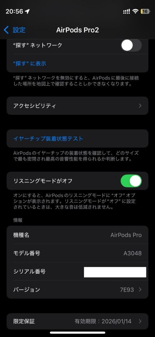 MagSafe充電ケース(USB-C)付き AirPods Pro 2 +おまけ
