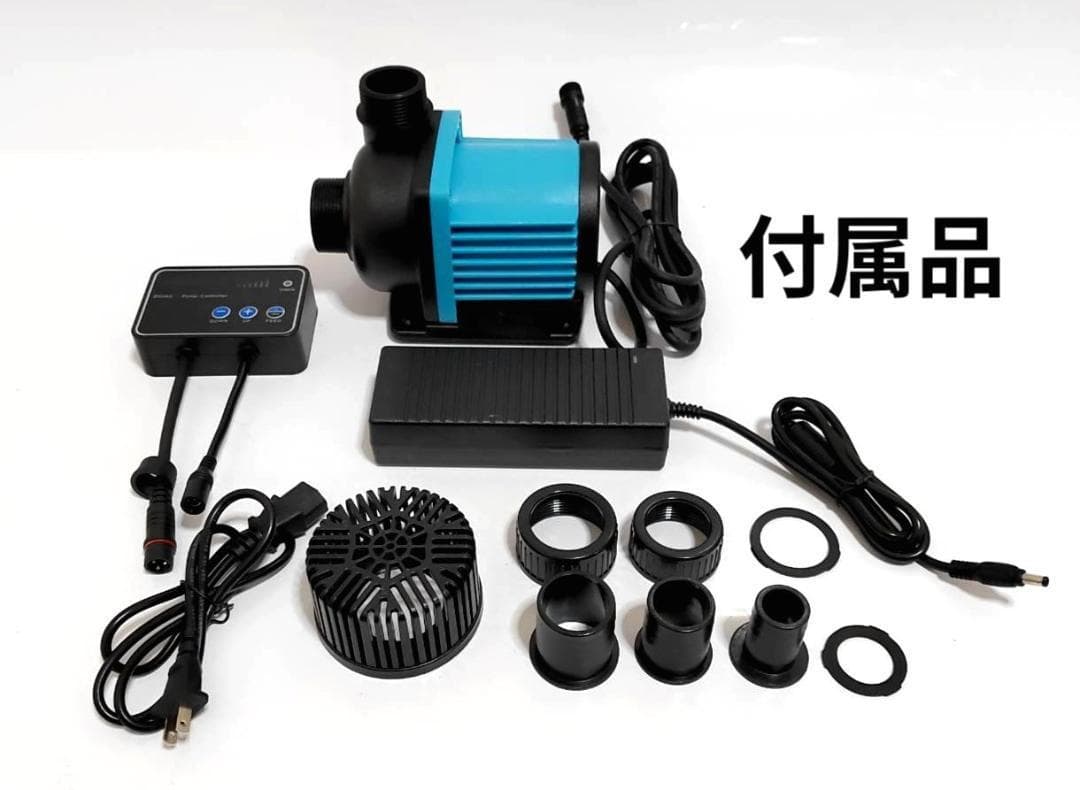 最新DCポンプ　最大12000L/H　6段階調整可能　水陸両用ポンプ　水中ポンプ