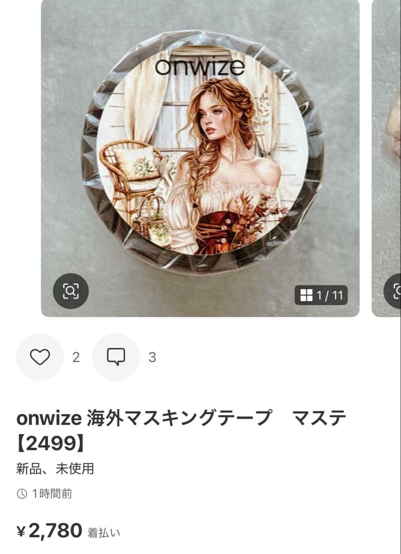 ◆ふんわりぽっぽ☆☆◆