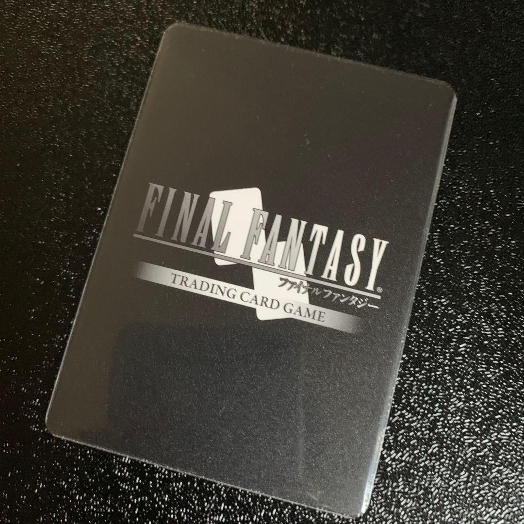 【早い者勝ち！】FFTCG ライトニング　フルアートプレミアム　プロモ　英語版