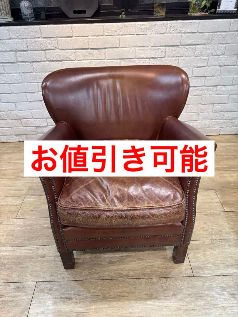 marronさん専用 アスプロンド　ハロ　ソファ　アンティークソファ