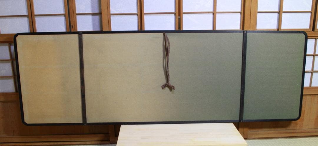 岡田茂吉「豊年万作」扁額 自観 工芸画 一行書 書 世界救世教 MOA 工芸印刷