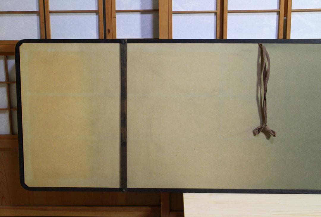 岡田茂吉「豊年万作」扁額 自観 工芸画 一行書 書 世界救世教 MOA 工芸印刷