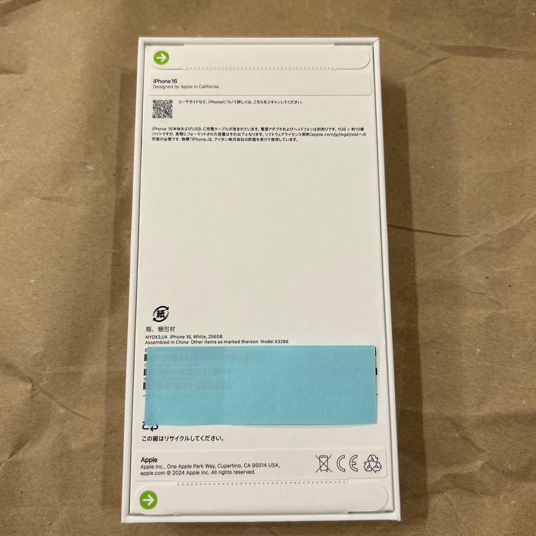 iPhone16 256GB ホワイト 【新品未開封】 SIMフリー