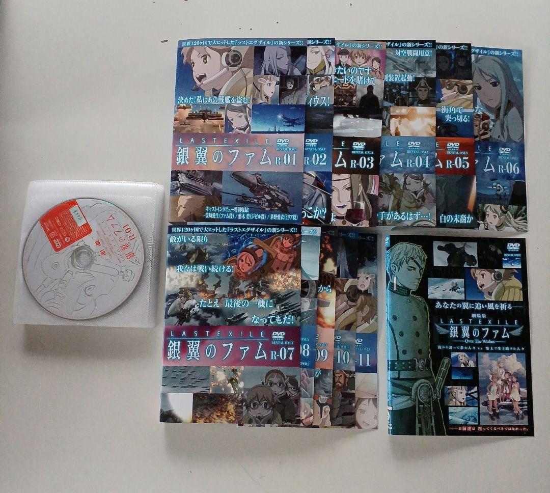 サイバーメディアバンクM様 リクエスト 3点 まとめ商品