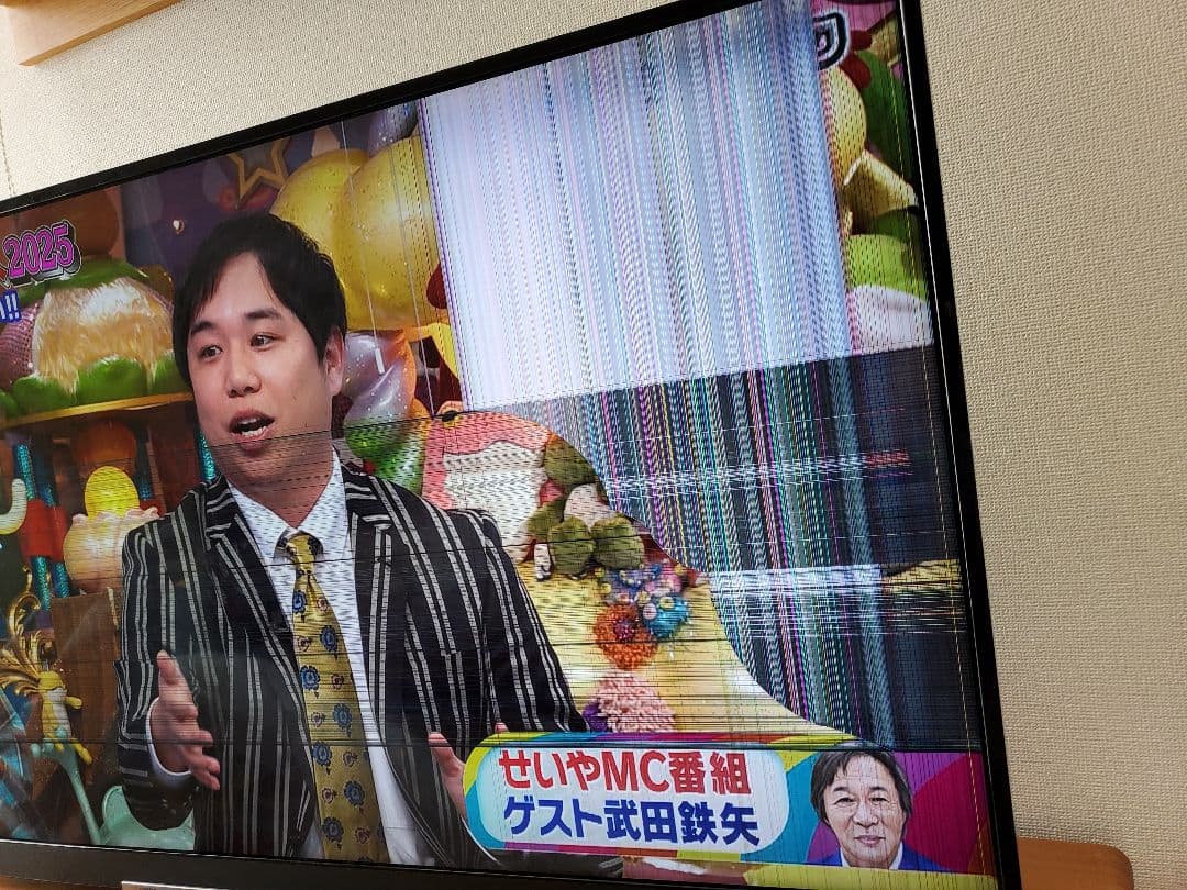 REGZA　55bz710x 画面不良　ジャンク品