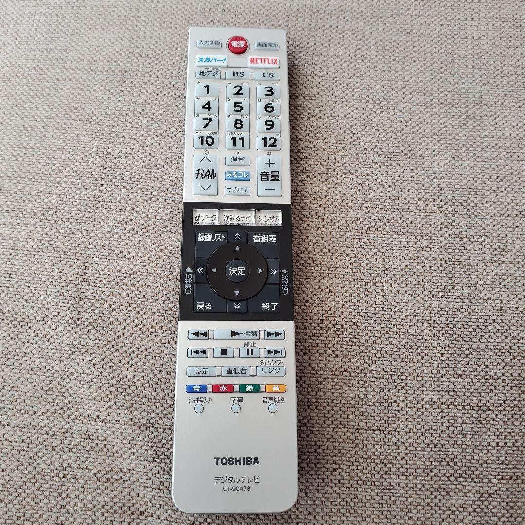 REGZA　55bz710x 画面不良　ジャンク品