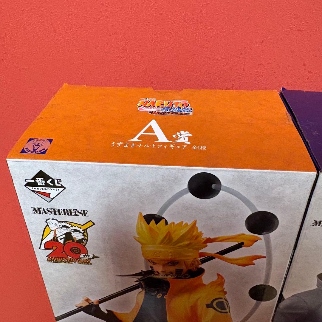 ナルトのみ ちー