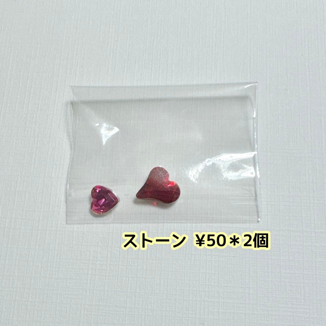 おまとめページ♡15点P14H1（9/9までお取り置き可能です♡）