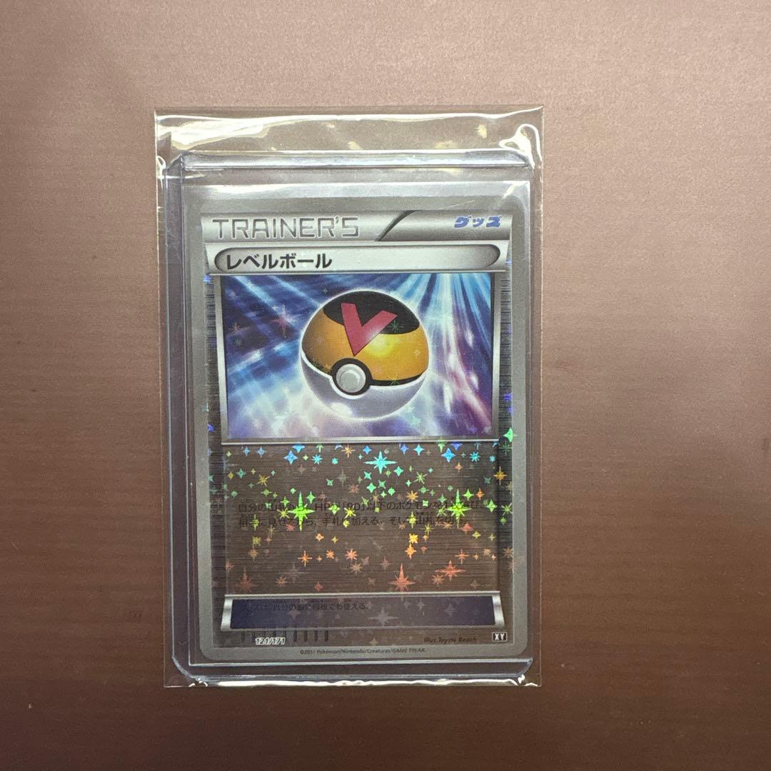 【美品】ポケモンカード レベルボールxy ミラー　トレーナーズ　121/171