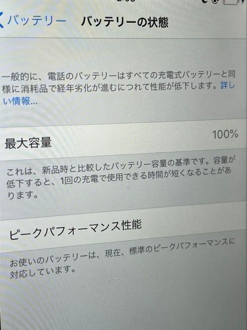 【美品】iPhone6 16GB ゴールド SoftBank 本体