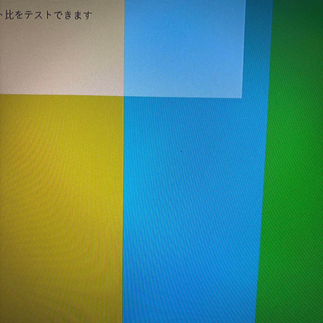 GigaCrysta 144Hz 23.6インチ　モニターアーム付き