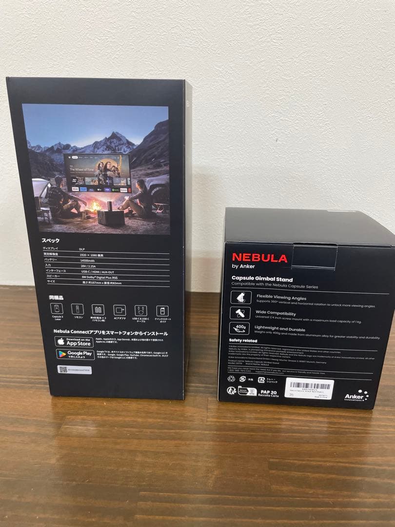 Anker Nebula Capsule 3 Laser 公式ジンバルスタンド付