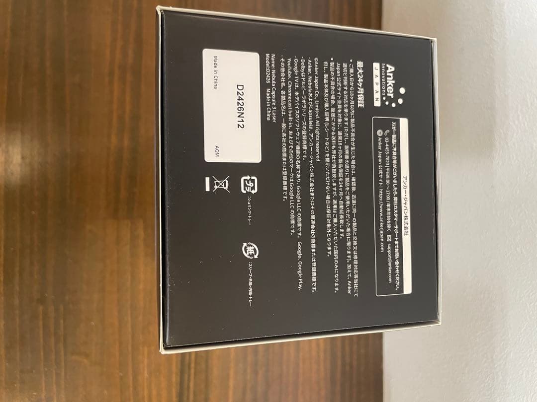 Anker Nebula Capsule 3 Laser 公式ジンバルスタンド付