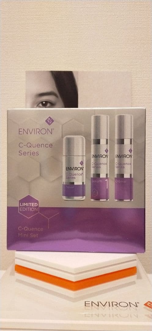 【数量限定品】エンビロン Ｃークエンス ミニセット ENVIRON Cクエンスミ