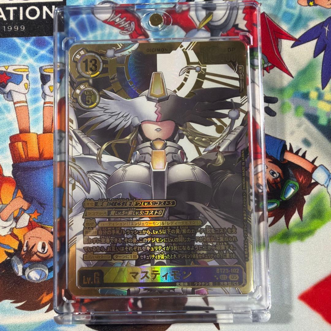 デジモンカードゲーム マスティモン 希少 パラレル 星2 BT23-102