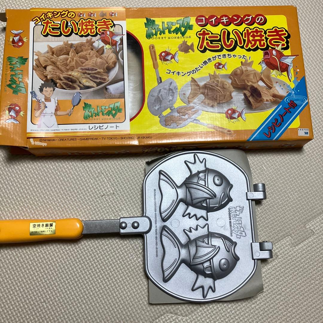 超希少　廃盤　ポケットモンスター【コイキング】たい焼き器