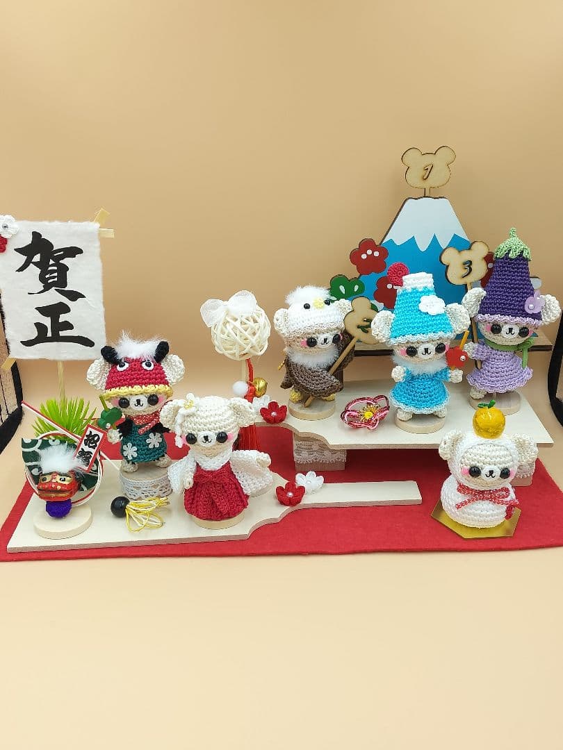 あみぐるみ　Aセット　お正月