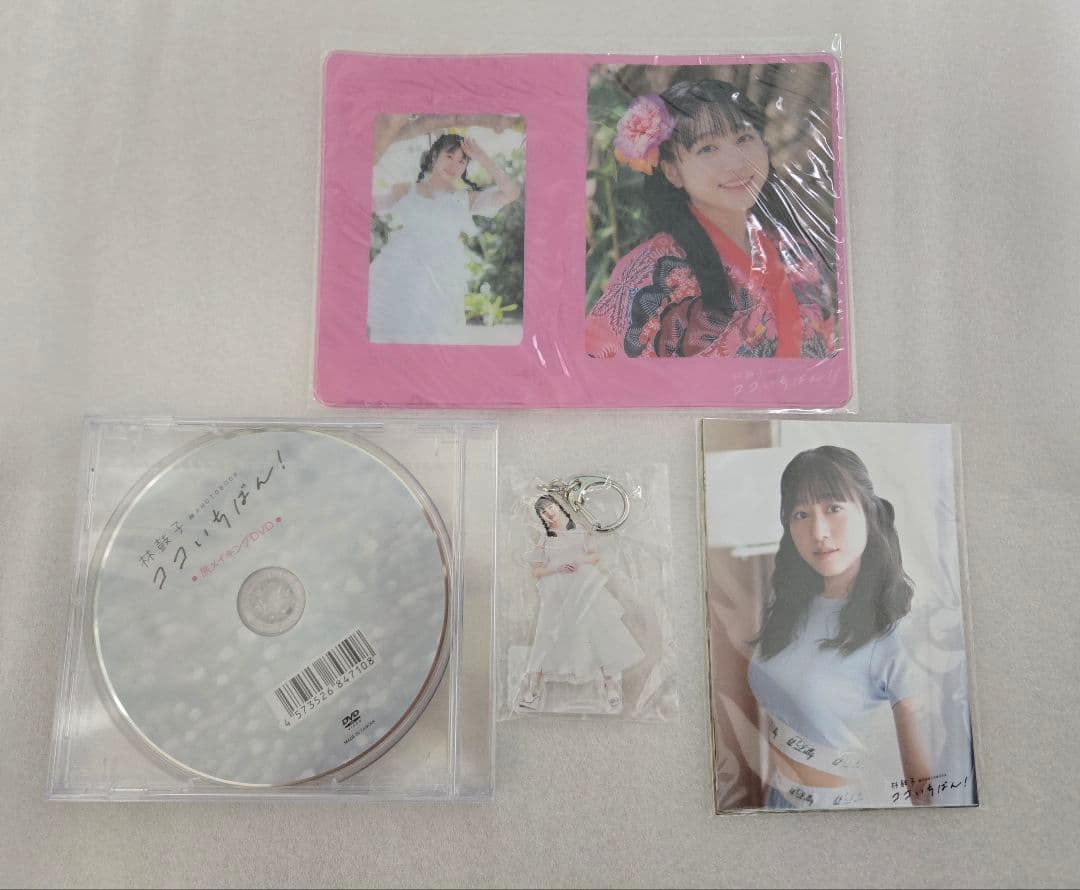 林鼓子 PHOTOBOOK ココいちばん！ 沖縄 特典セット