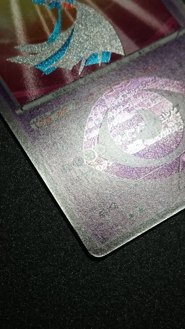 ポケモンカード サーナイト UR BW 074/069 ラルトス キルリア