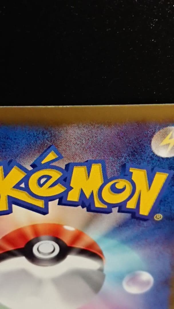 ポケモンカード サーナイト UR BW 074/069 ラルトス キルリア