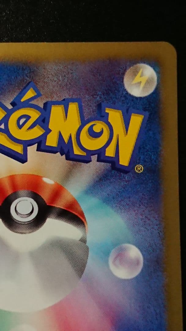 ポケモンカード サーナイト UR BW 074/069 ラルトス キルリア