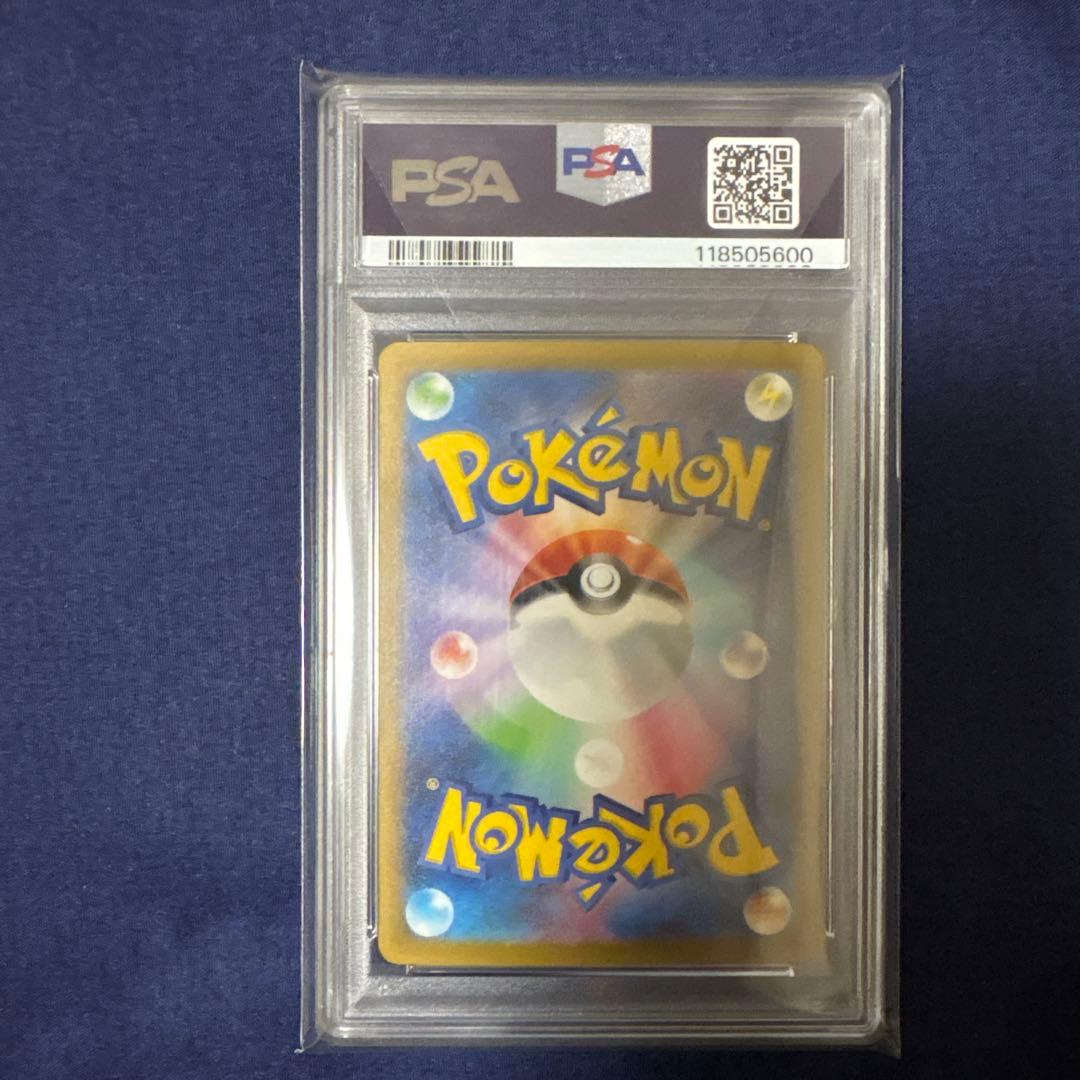 2023 ポケモンカード リザードンex PSA 10 134/108
