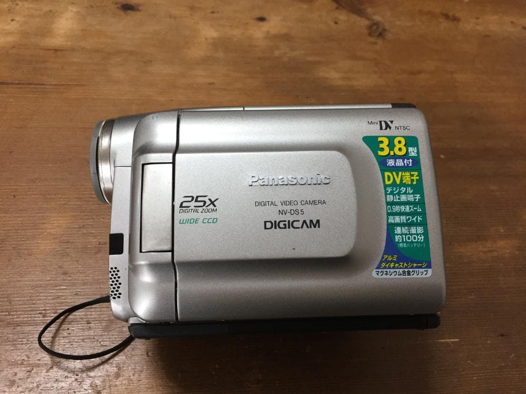 良品 撮影再生ダビングOK　Panasonic　NV-DS5　付属品あり　大画面
