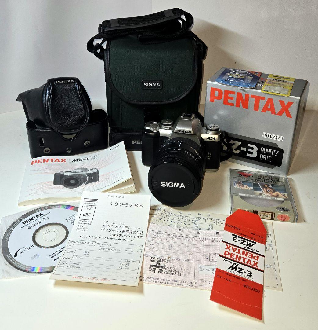 PENTAX MZ-3 シルバー フィルム一眼レフカメラ SIGMAレンズ他