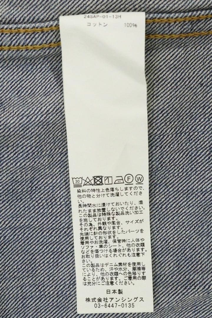 ジャケット・アウター A.PRESSE 24ss 1st Type Denim Jacket 48