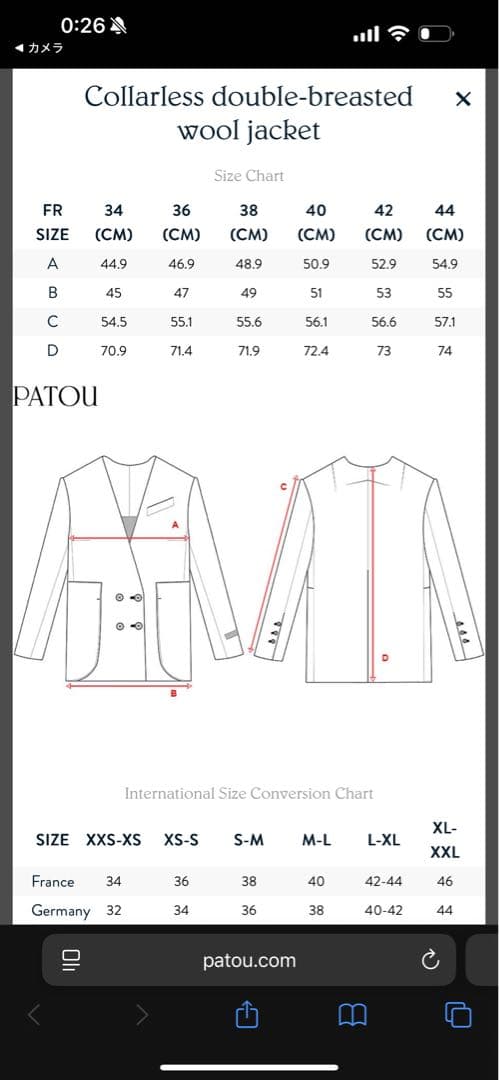 ジャケット・アウター PATOU double-breasted wool jacket