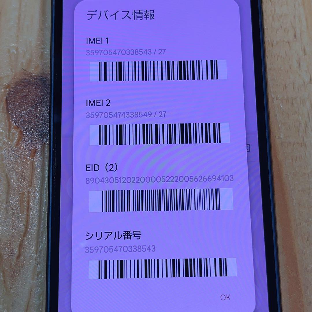 美品 SIMフリー 本体 AQUOS sense8 128 GB 388 ブルー