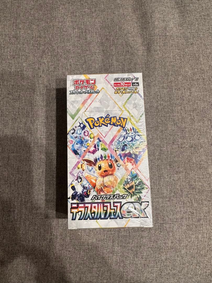 ポケモンカード　ハイクラスパック　テラスタルフェスex BOX シュリンク付き