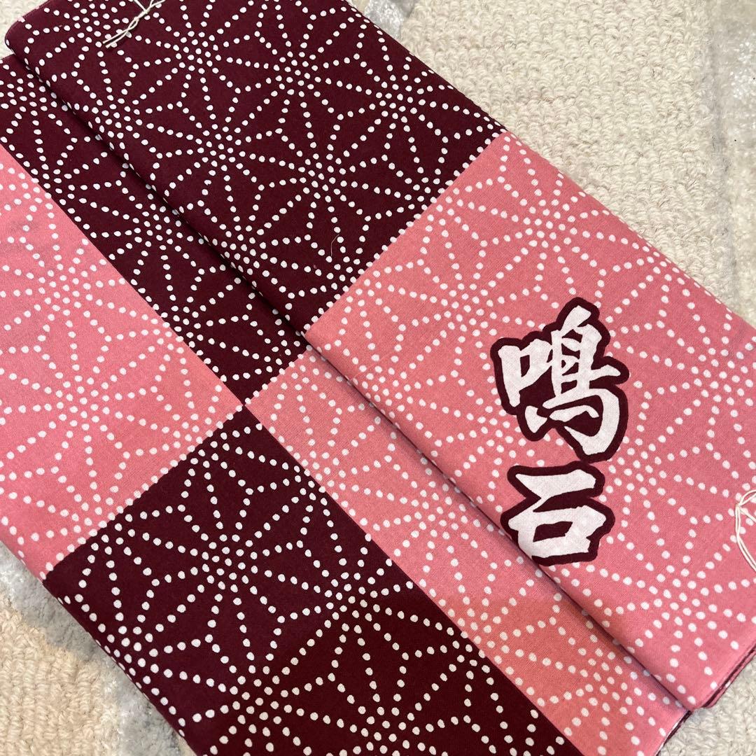 鳴門部屋 浴衣地反物 2セット