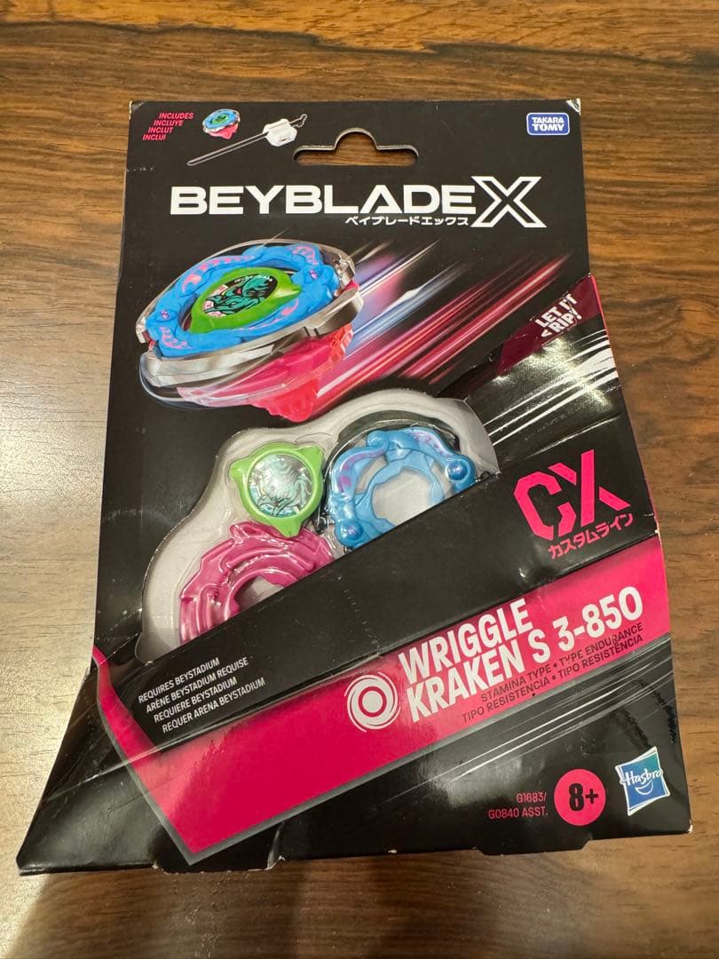海外版BEY BLADE X 2個セット