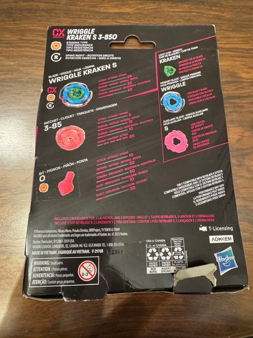 海外版BEY BLADE X 2個セット