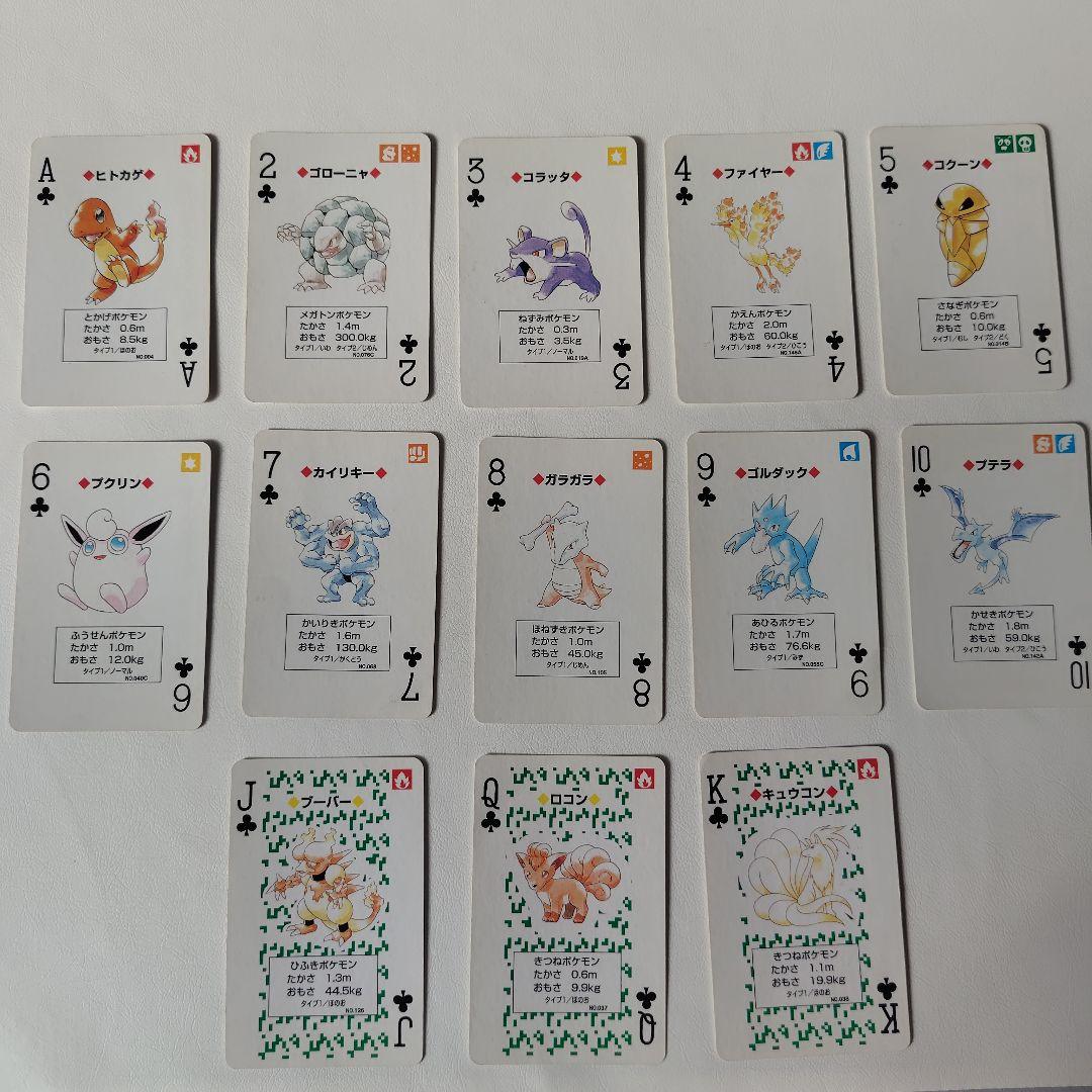 【希少】ポケットモンスター トランプ　赤緑　ポケモン　レトロ