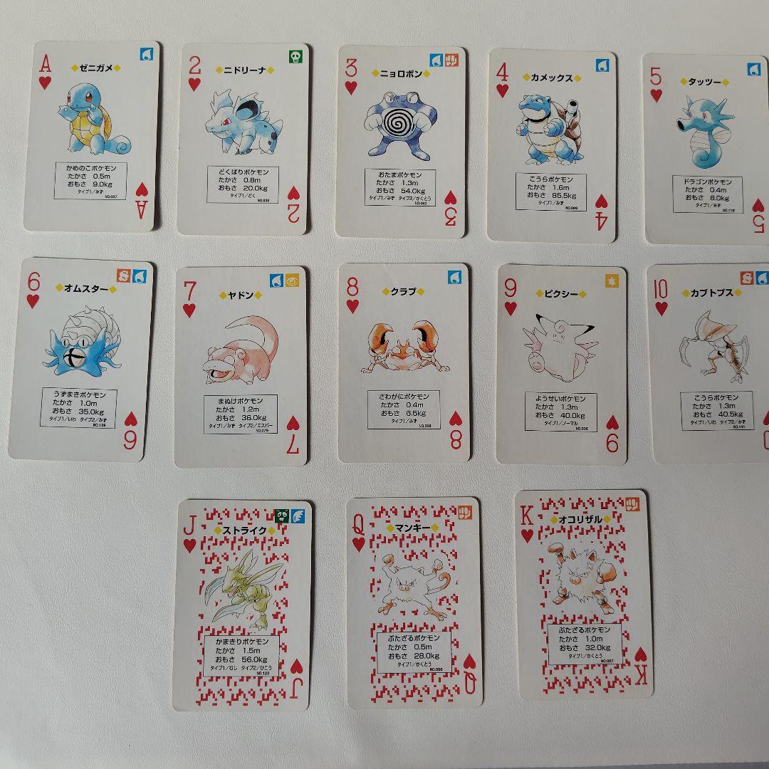 【希少】ポケットモンスター トランプ　赤緑　ポケモン　レトロ
