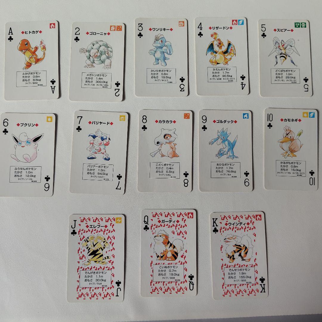 【希少】ポケットモンスター トランプ　赤緑　ポケモン　レトロ