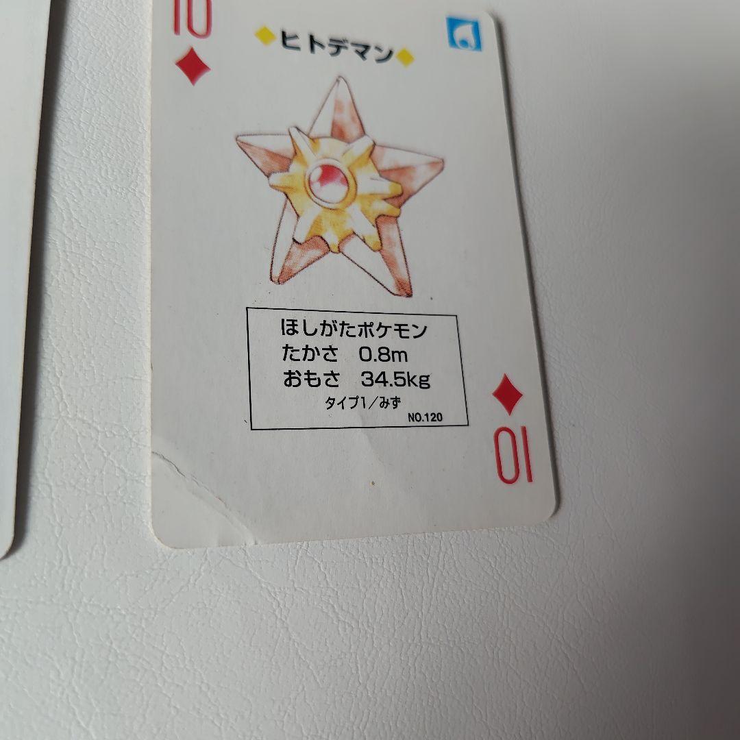【希少】ポケットモンスター トランプ　赤緑　ポケモン　レトロ