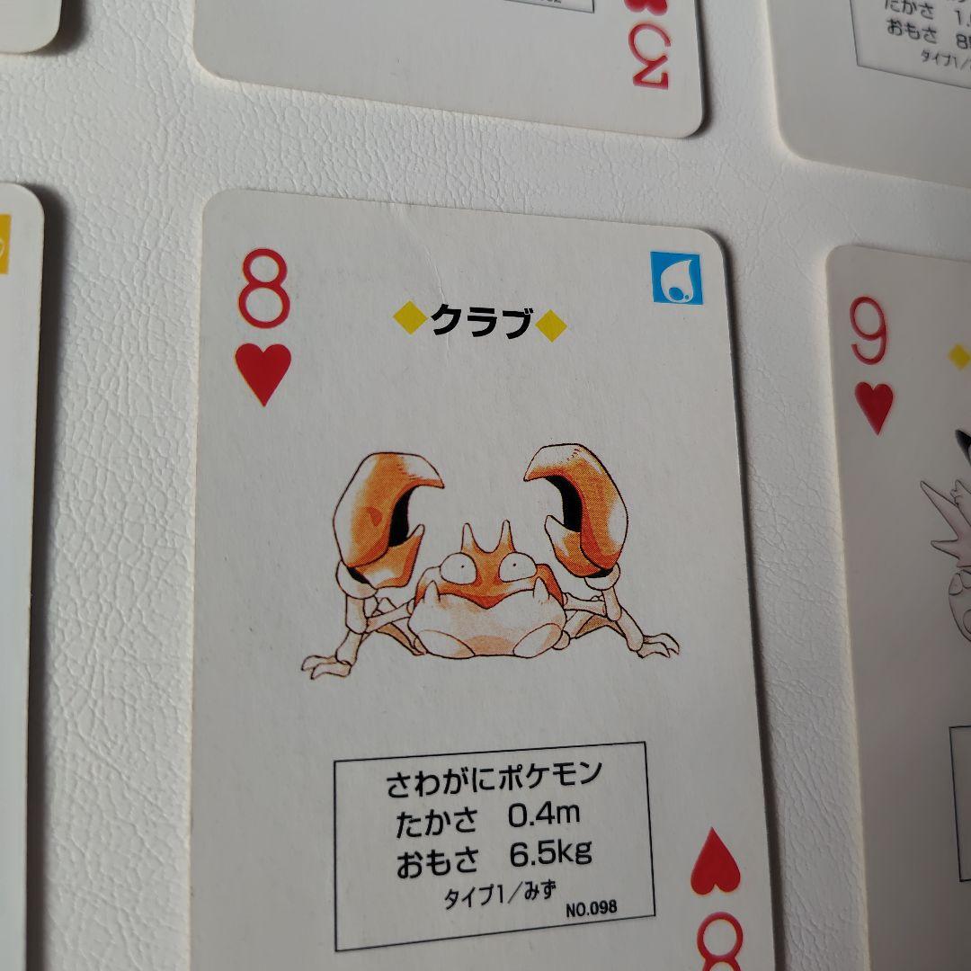 【希少】ポケットモンスター トランプ　赤緑　ポケモン　レトロ
