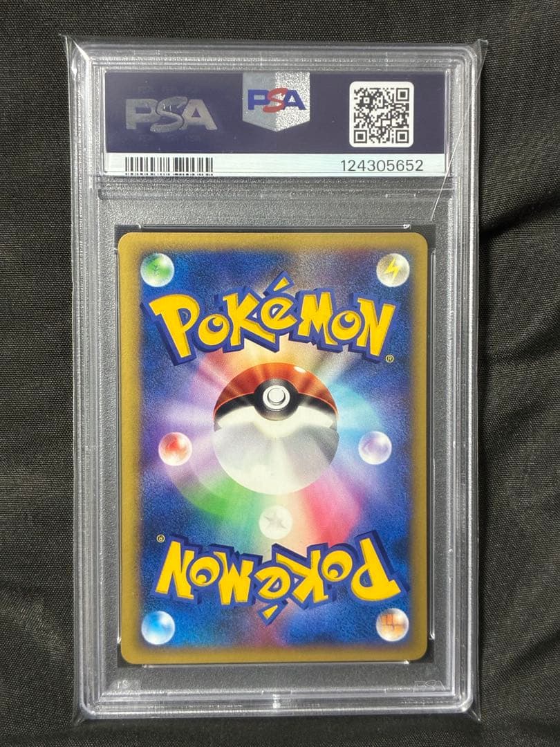 世界321枚 PSA10 カリンのギャロップ 2001 087 10