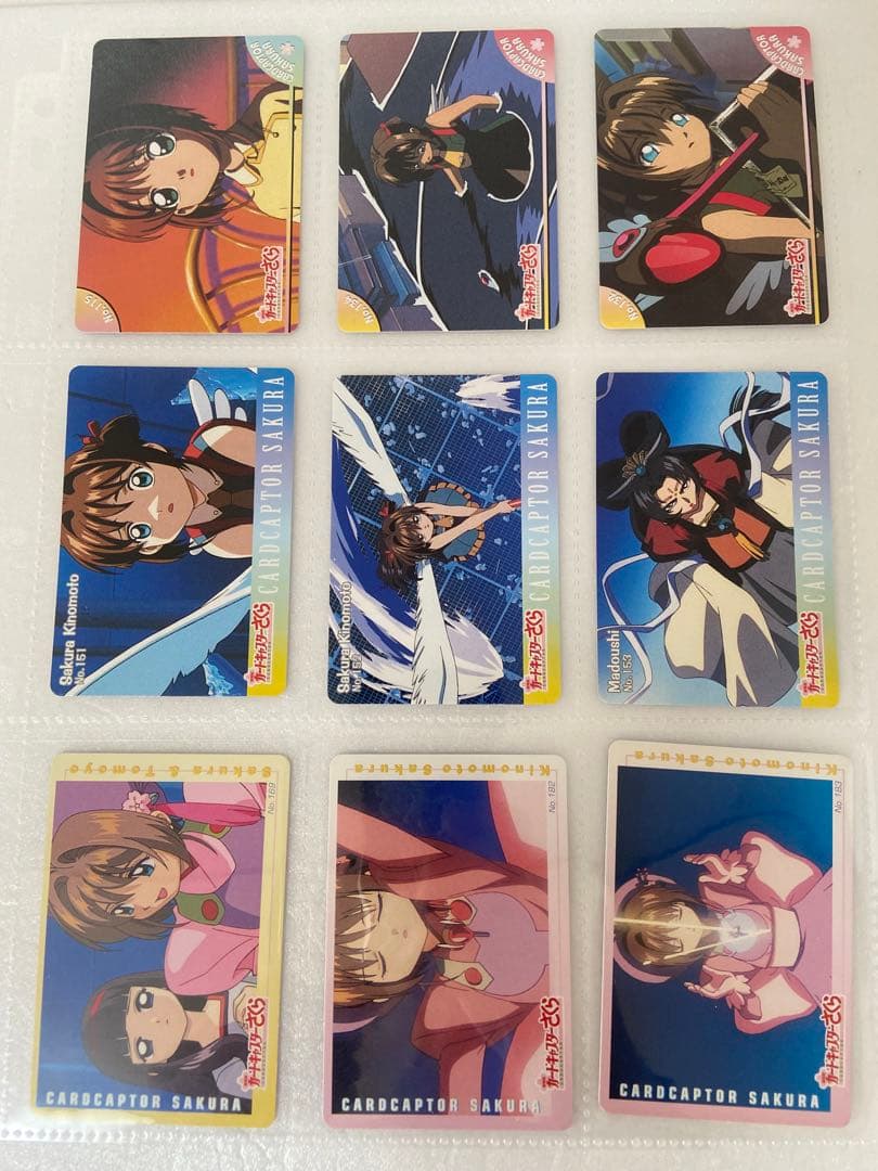 カードキャプター さくら 天田 劇場版PPカード 9枚 ⑤バラ売り〇