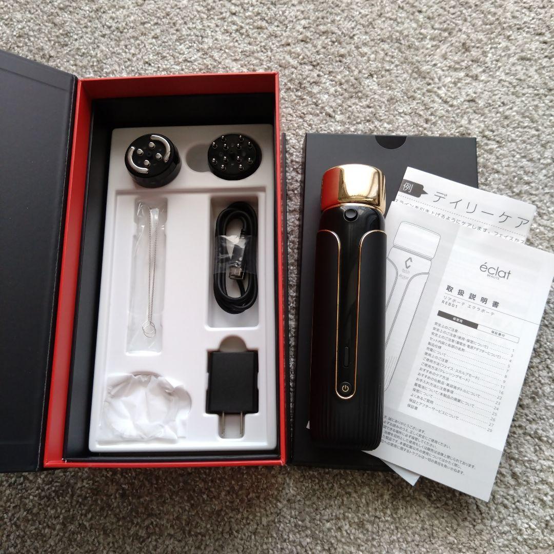 Re L'A BEAUTE 美顔器 エクラボーテ リアボーテ