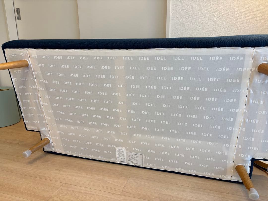 【11/27まで限定値下げ！】IDEE AOソファ　ネイビー　2人掛けソファ