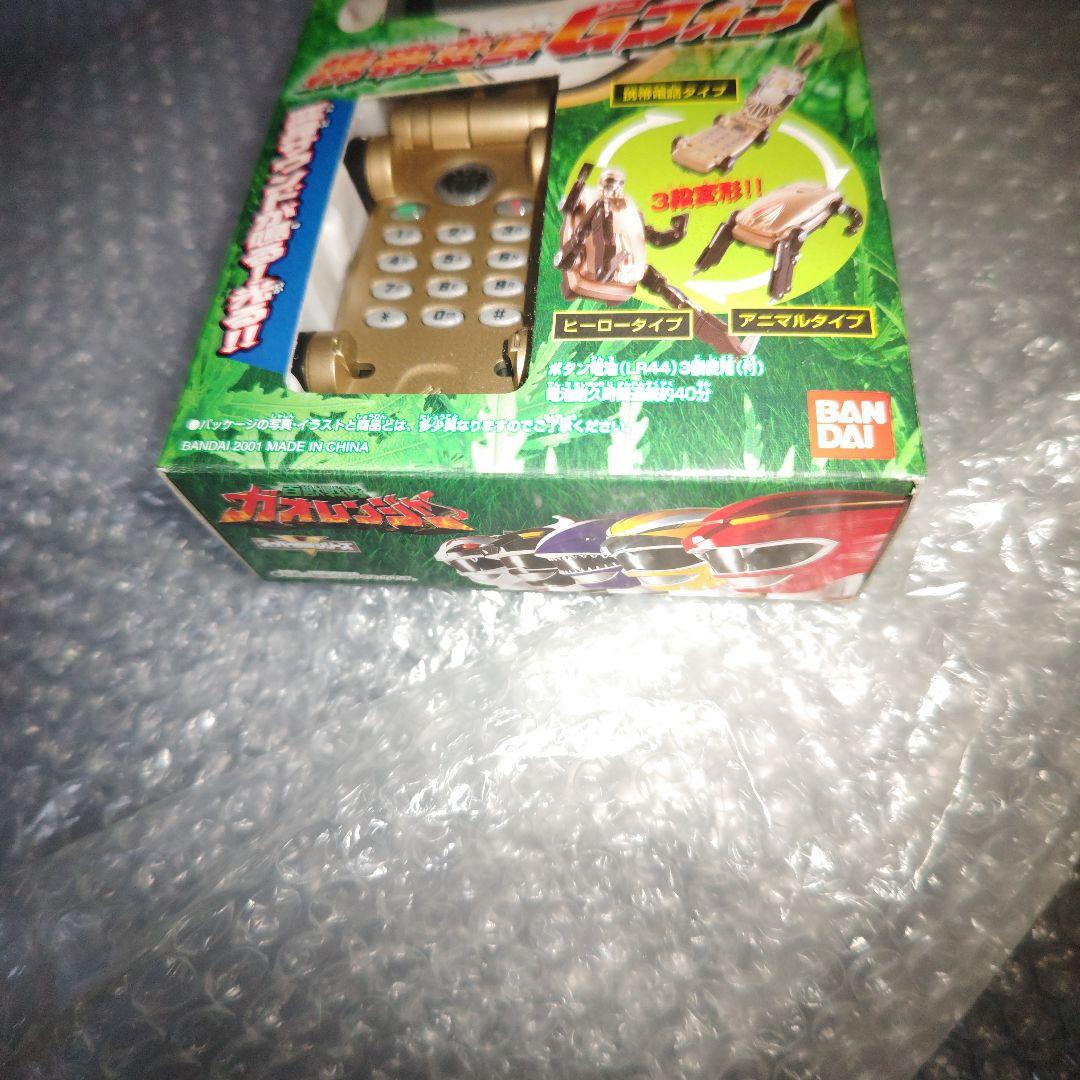 百獣戦隊ガオレンジャー　携帯変身Gフォン　未開封