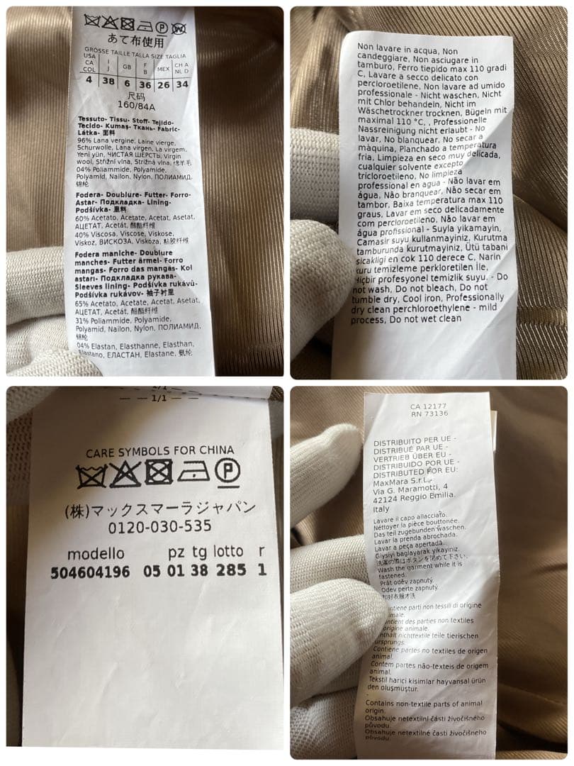 マックスマーラウィークエンド ツイード テーラード 千鳥 チェック 38