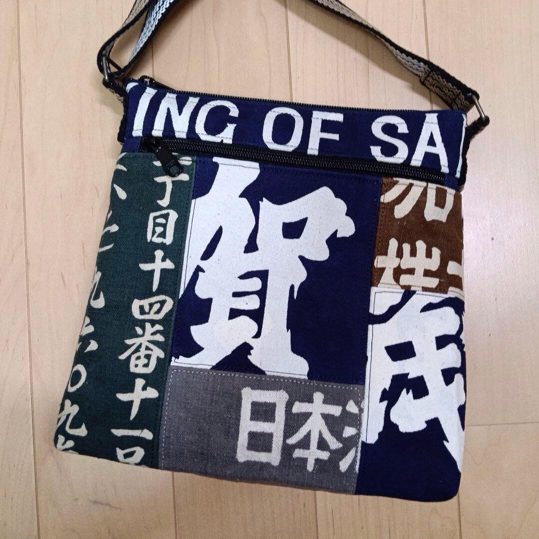 マル様　ご注文　2点