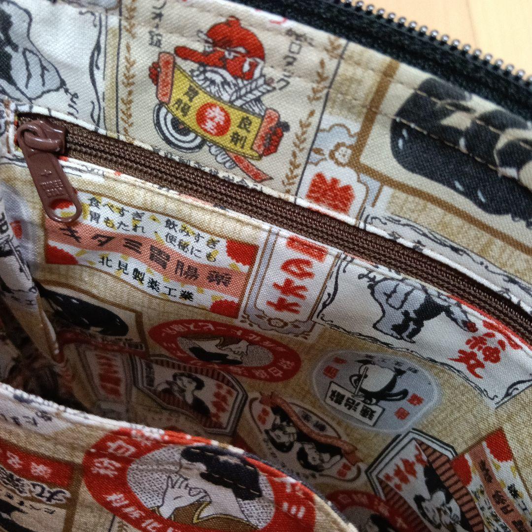 マル様　ご注文　2点