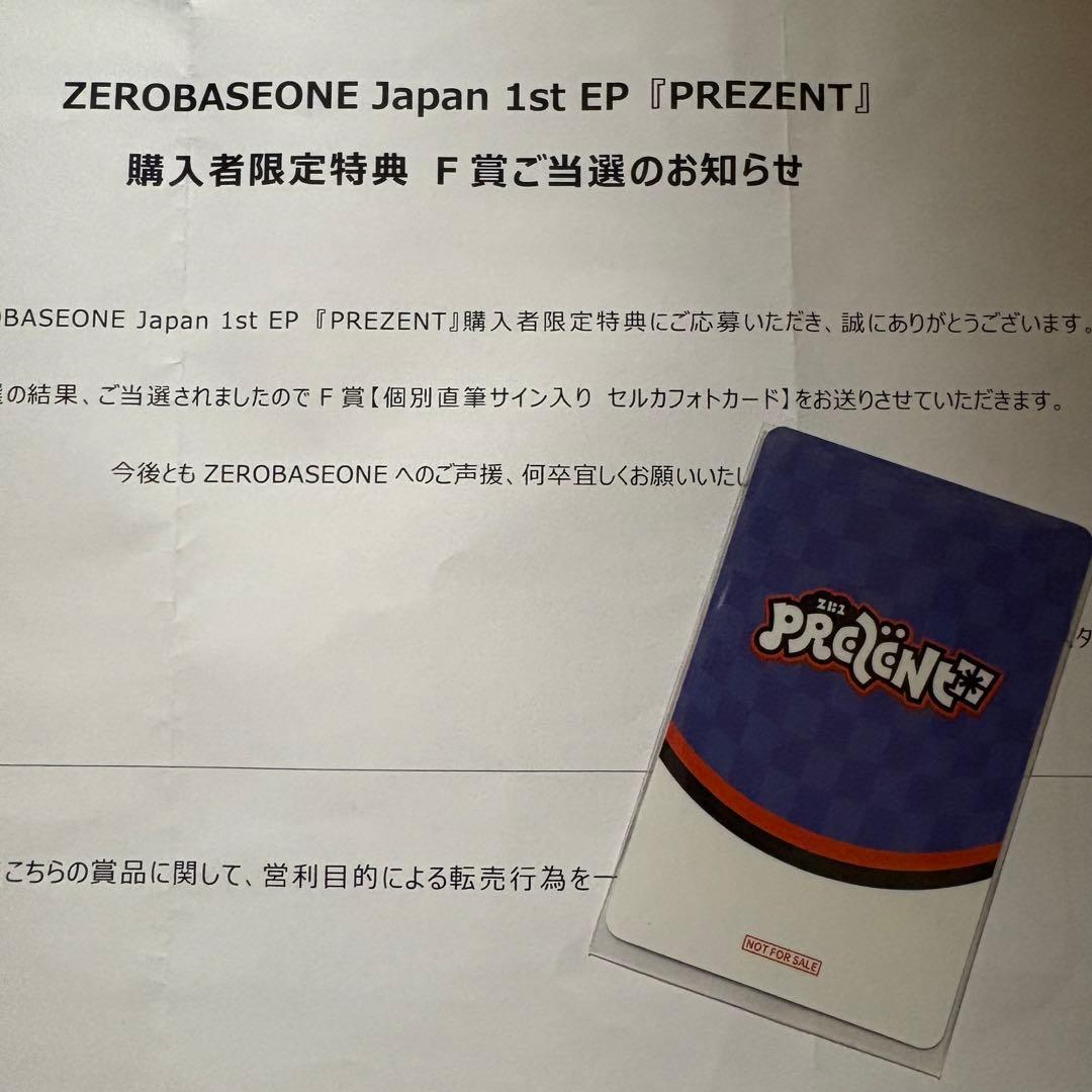 ゴヌク サイン入り トレカ